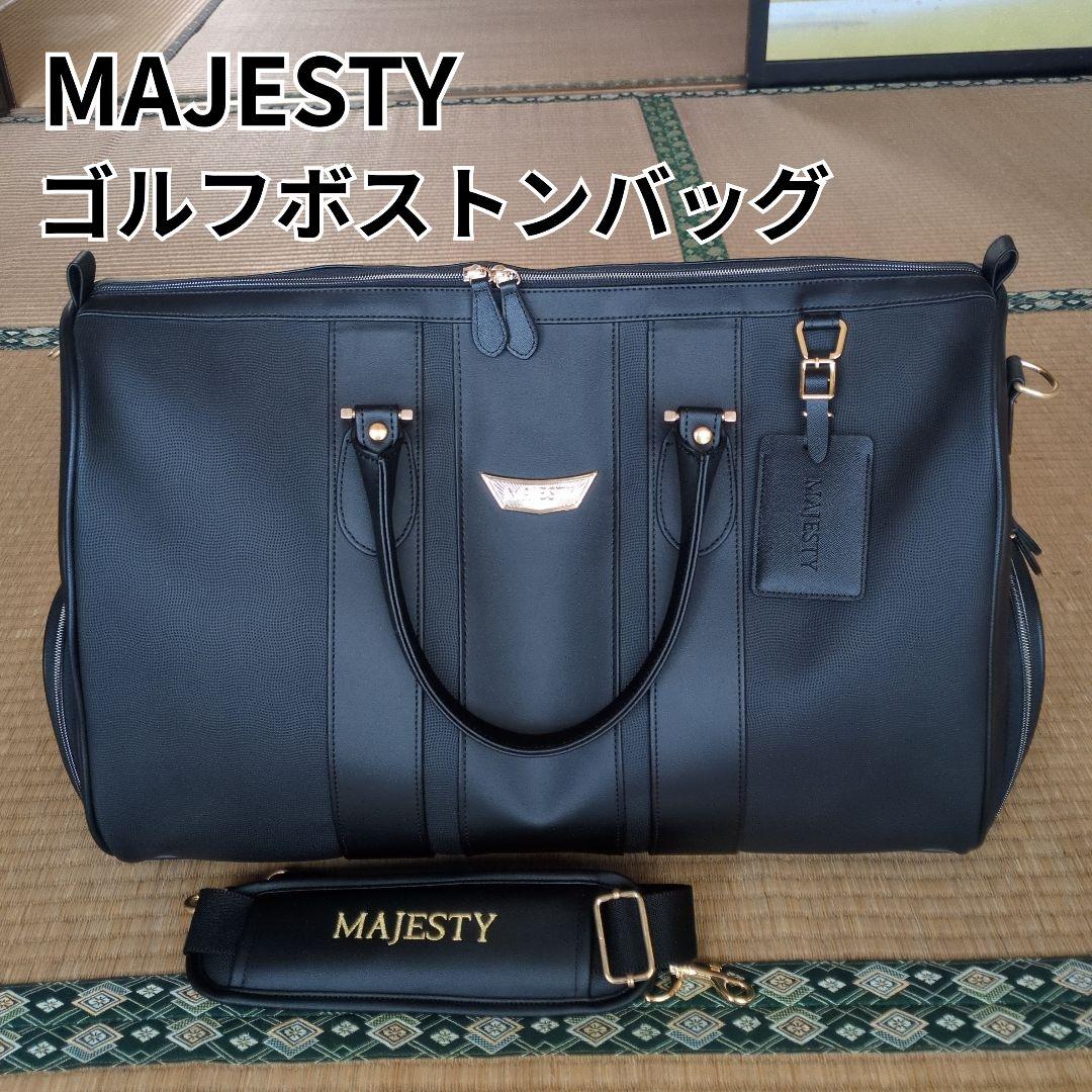 【定価33,000円】未使用品　MAJESTY　ゴルフ用ボストンバッグ　マルマン