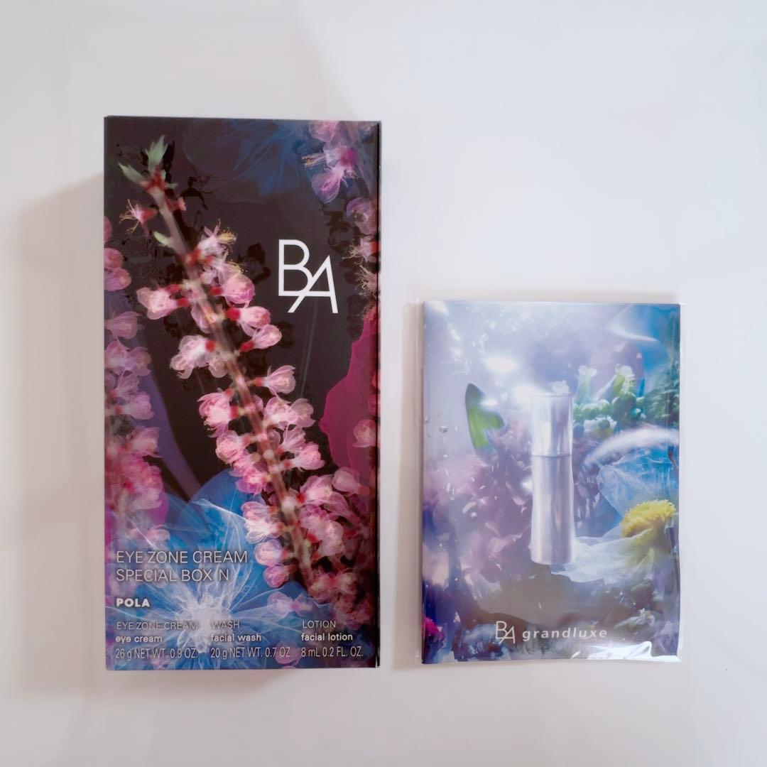 【POLA】B.A アイゾーンクリーム N 26g