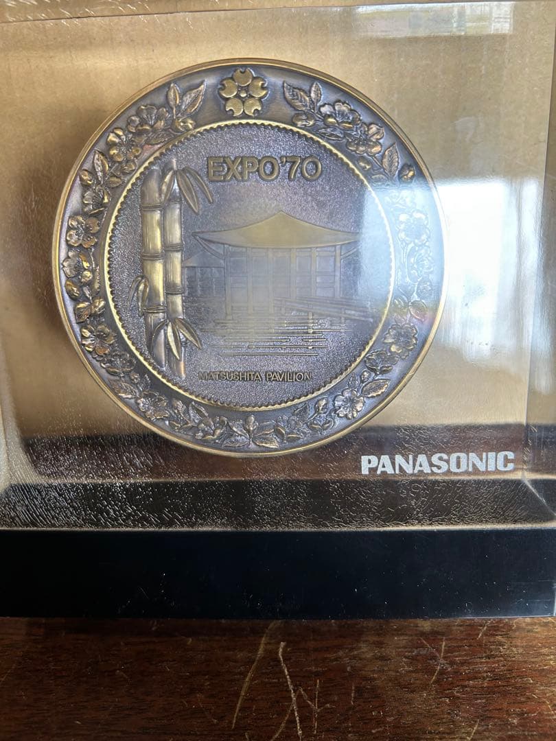 EXPO70 メダル PANASONIC