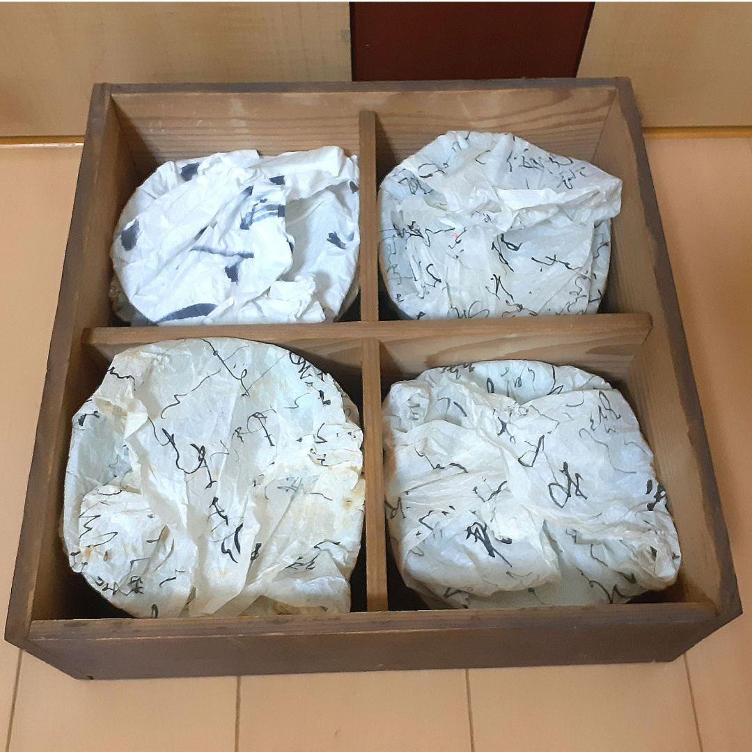 冨貴長命 飾り皿