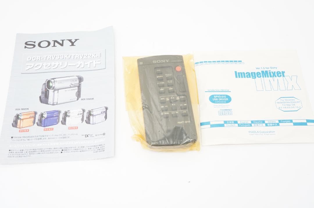 ＜動作品＞Sony DCR-TRV22 Mini-DV　ビデオカメラ