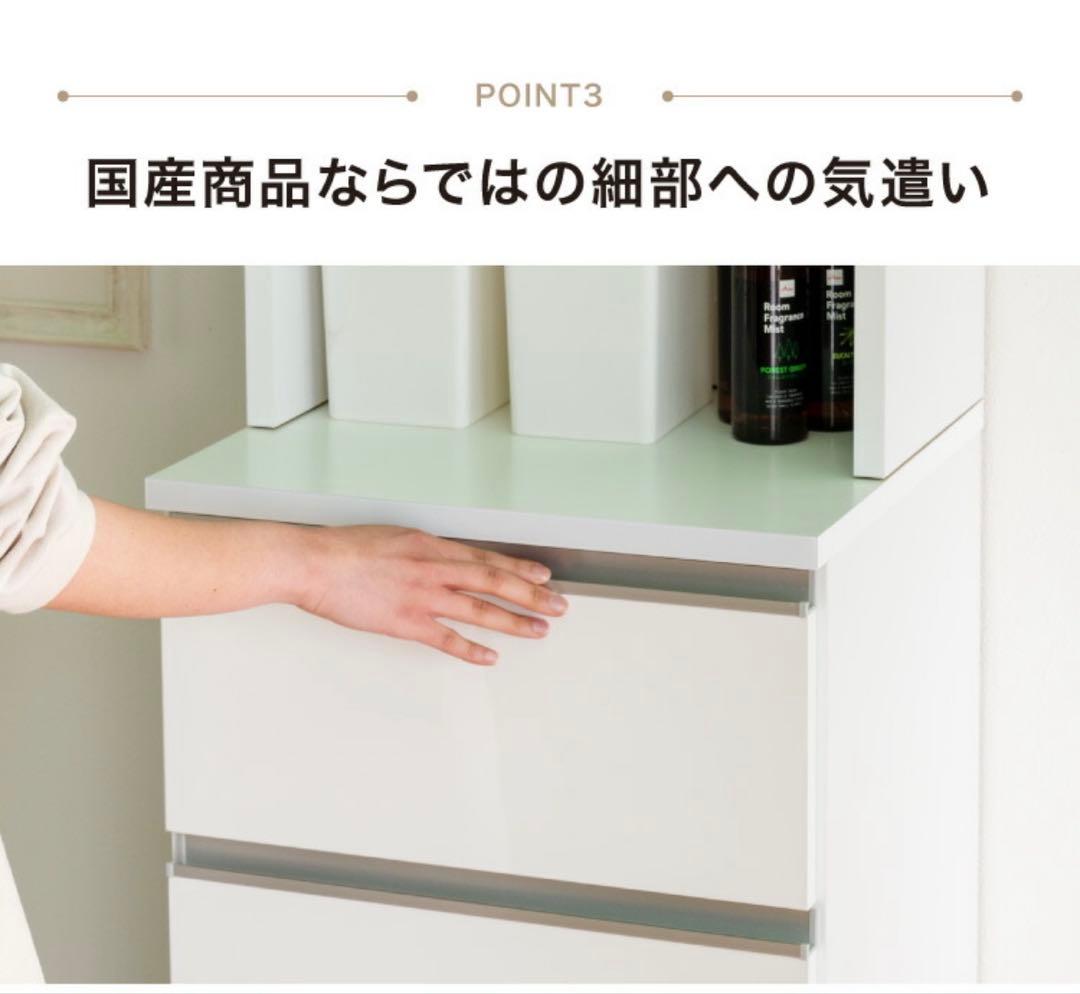 ランドリーチェスト　幅55cm　ホワイト　大川家具