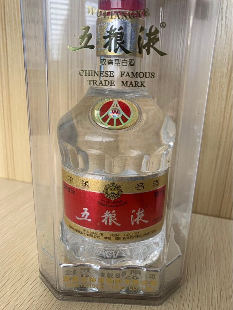 白酒　五狼液　未開封　WU LIANG YE 500ml A147