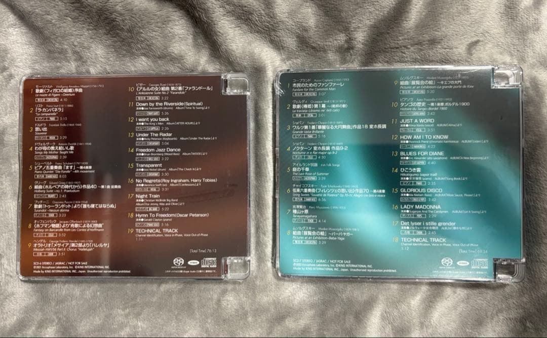 Accuphase Special Sound Selection 6・7セット