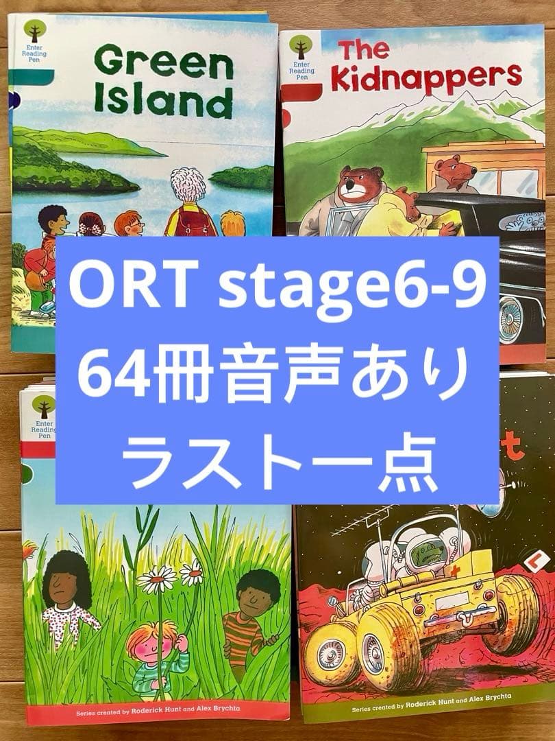 Oxford reading tree stage6-9新品64冊英語絵本ORT