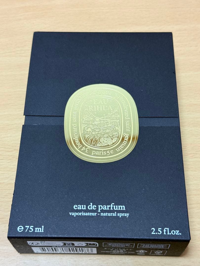 ディプティック★オードパルファン オー リラ 75ml★