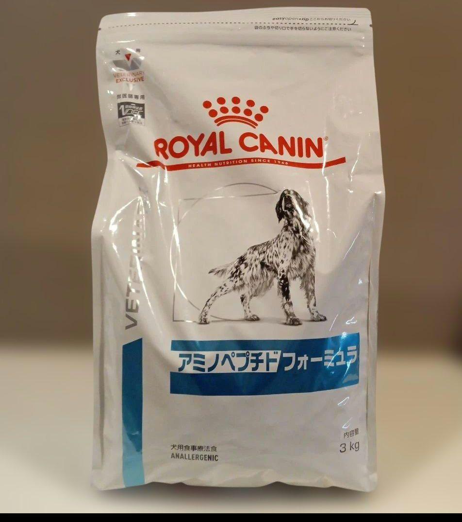 26.11ロイヤルカナン　犬用　アミノペプチドフォーミュラ 3kg
