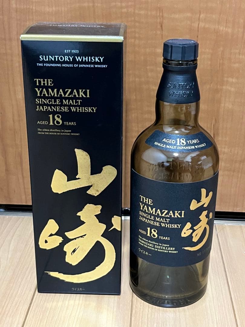 山崎 18年 シングルモルトウイスキー 700ml 空瓶　空箱　未洗浄