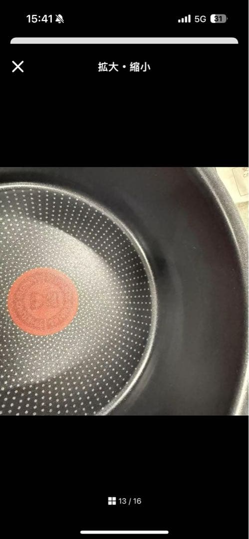 ティファール 取っ手のとれる フライパンセット 6点セット