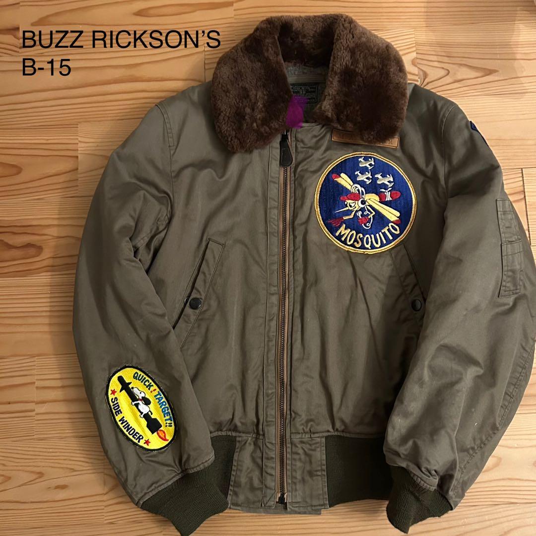 38 バズリクソンズ B-15 フライトジャケット