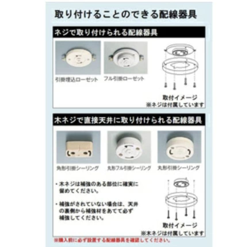 ダイコー　シーリングファン　ASL613 6灯　LED