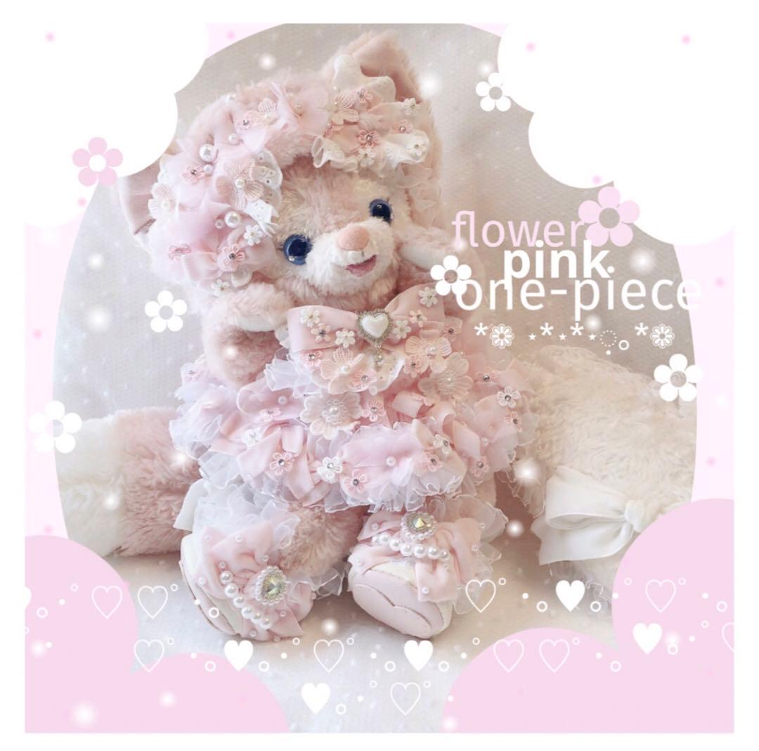 ♡ 紺野様リクエスト ♡