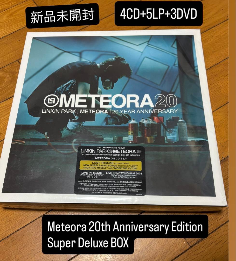 a*r様 新品未開封 リンキン・パーク メテオラ 20th 4CD+5LP+3D