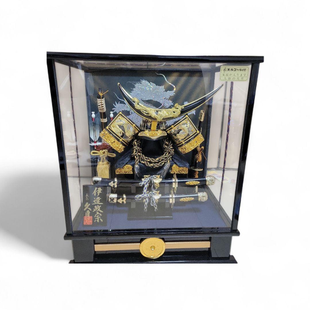 美品✨️　5月人形　久月　伊達政宗　ガラスケース入り