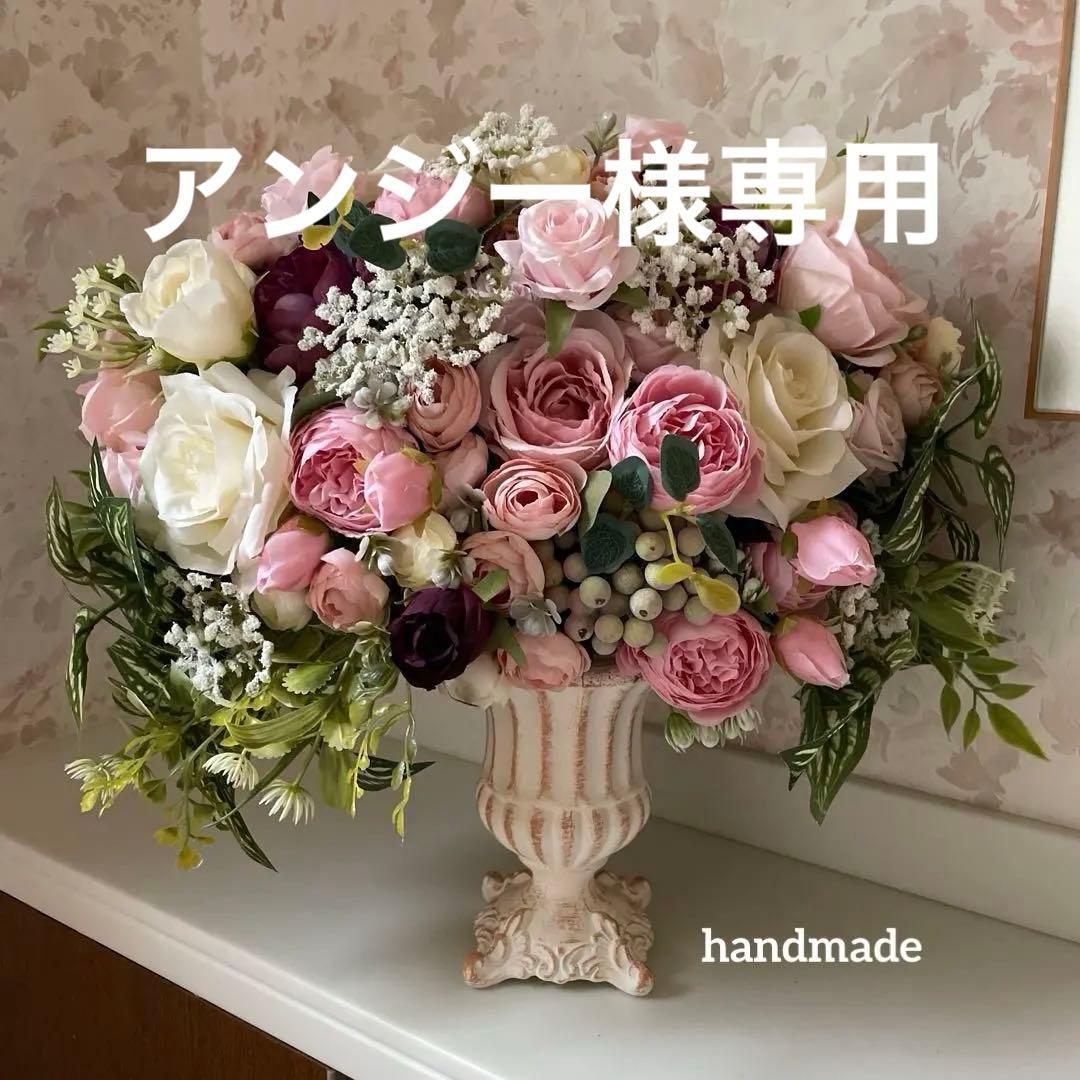 フラワーアレンジメント　造花