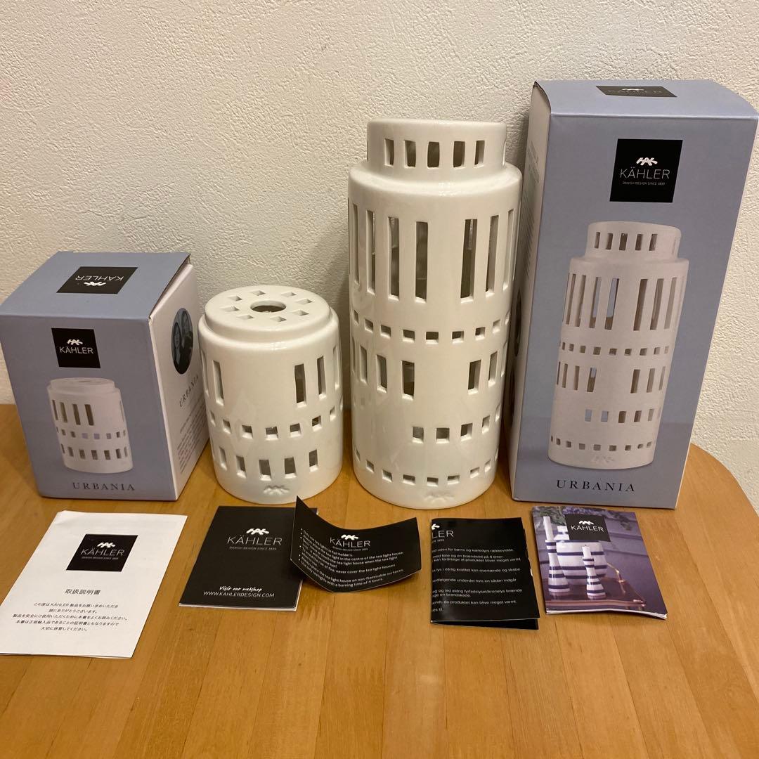 新品 ケーラー KAHLER キャンドルホルダー　アーバニア タワー セット