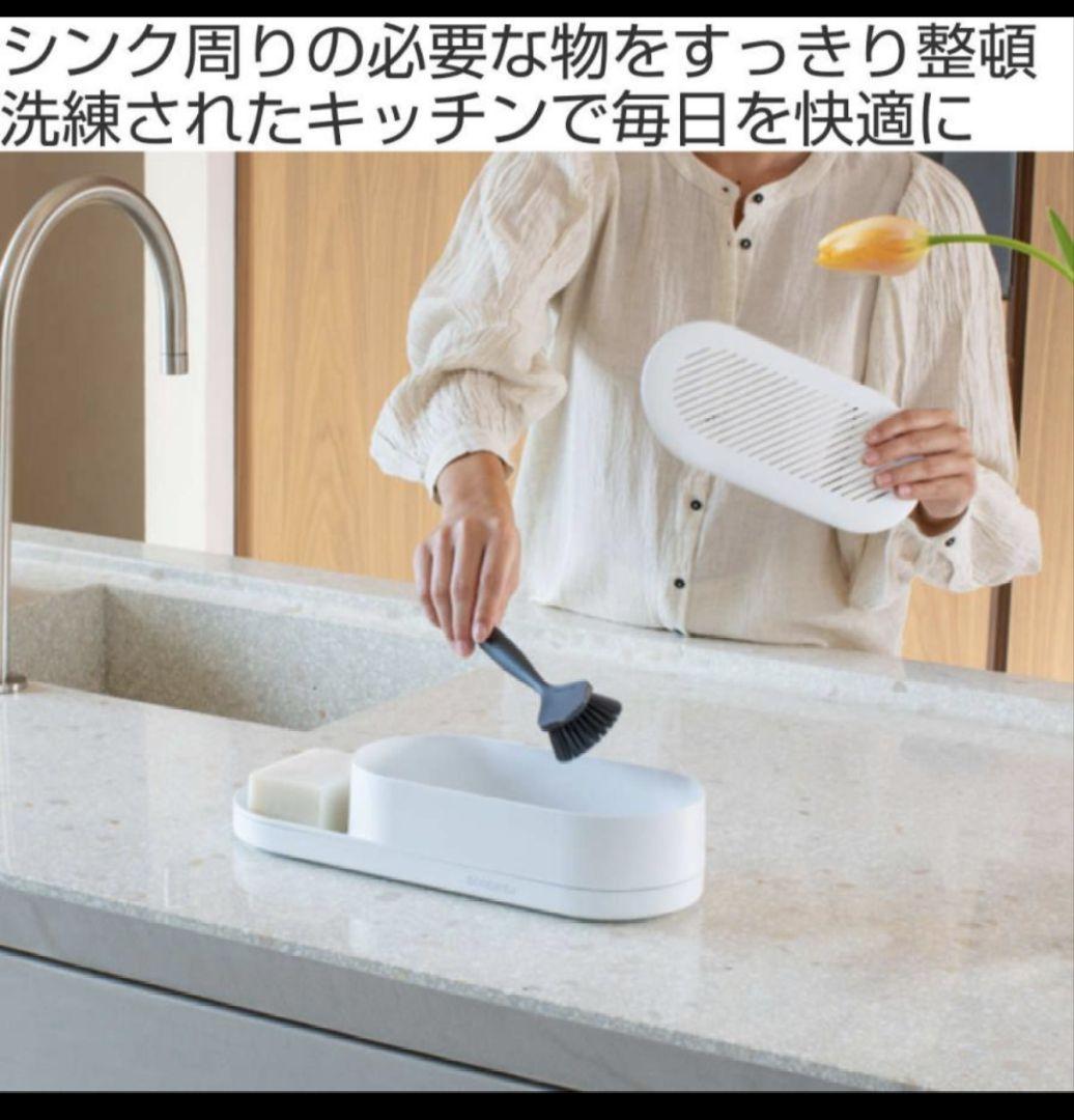 ブラバンシア　Brabantia SinkStyle Organiser グレー