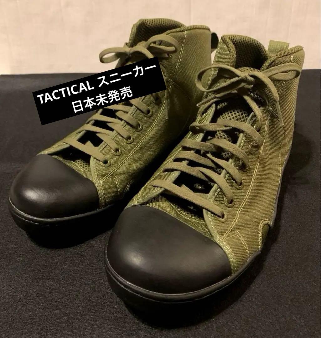 Altama Maritime タクティカル スニーカー ミリタリー ブーツ