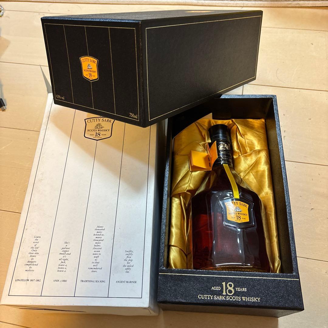 CUTTY SARK 18年 スコッチウイスキー 750ml