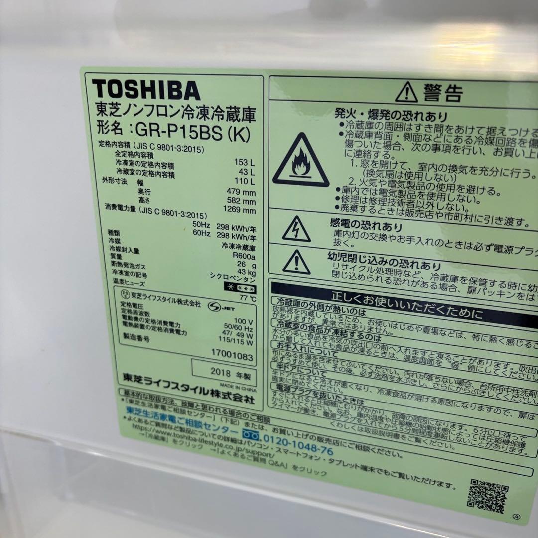 108⭕️冷蔵庫　洗濯機　電子レンジ　一人暮らし　家電セット　安い　設置無料