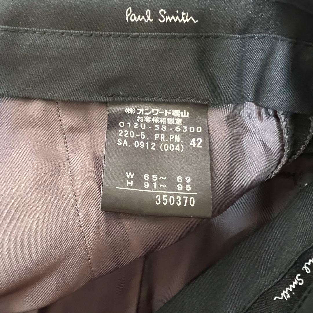 ポールスミスブラック セットアップスーツ グレー サイズ42 大きいサイズ