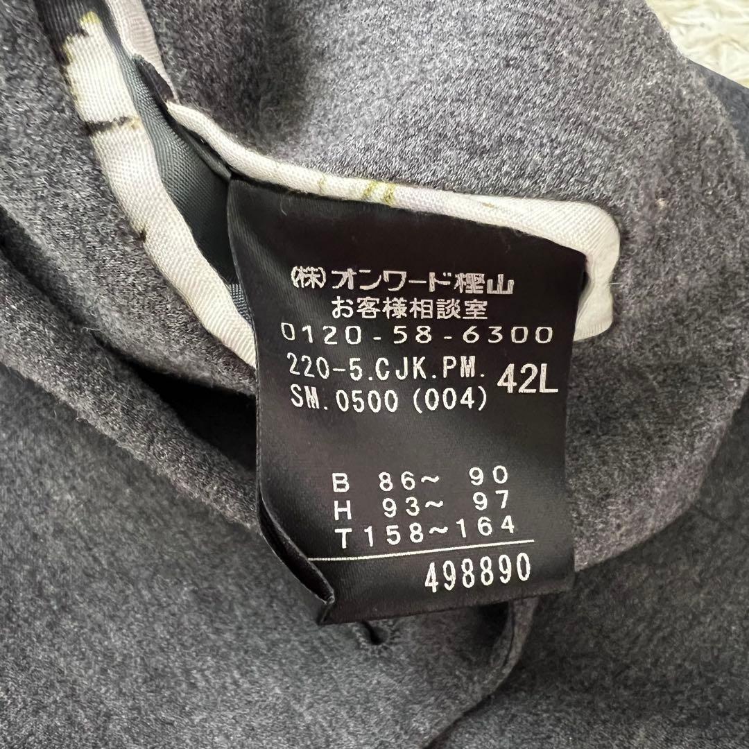 ポールスミスブラック セットアップスーツ グレー サイズ42 大きいサイズ