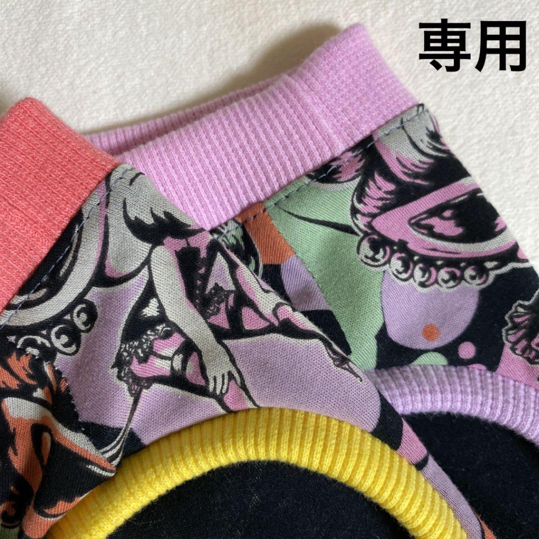 Haru●犬服●ハンドメイド