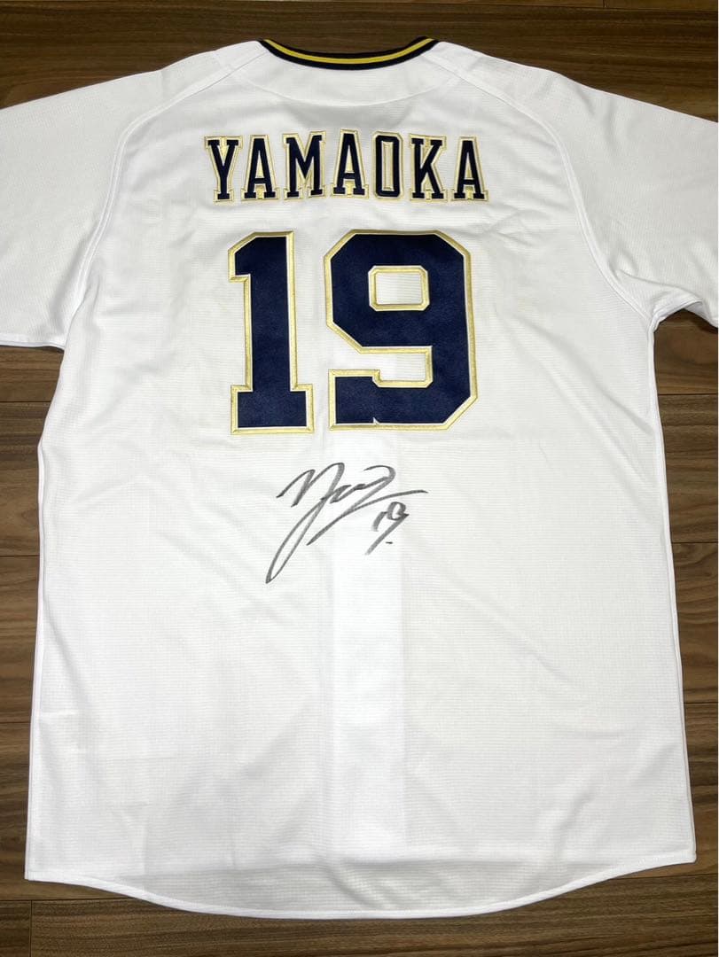 オリックスバファローズ　山岡泰輔　直筆サイン入りユニフォーム　Oサイズ