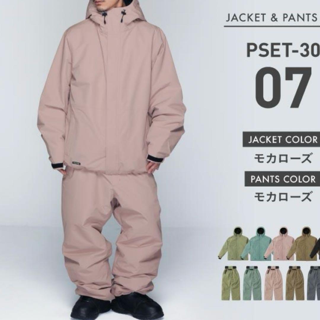 PONTAPES ジャケット＆パンツセット