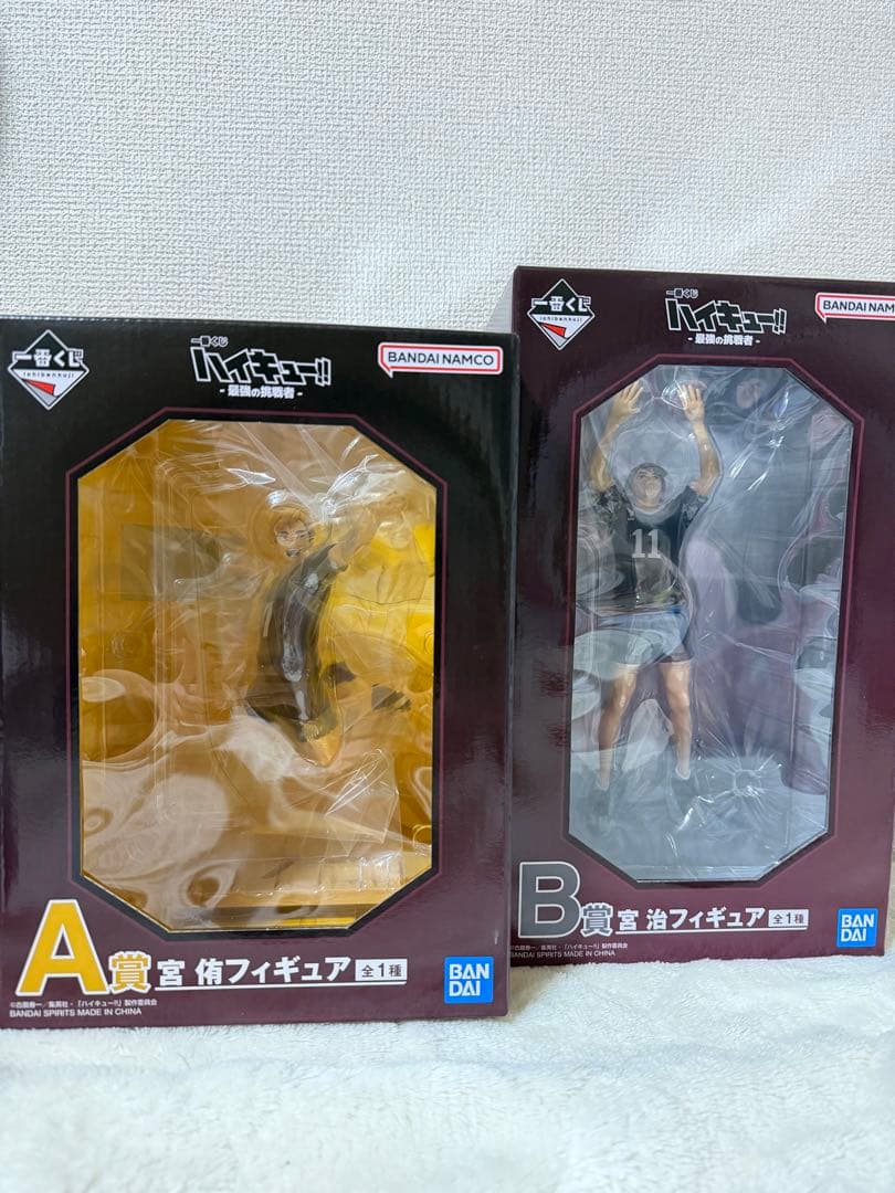 ハイキュー 一番くじ 最強の挑戦者 A賞 宮侑 B賞 宮治 フィギュア セット