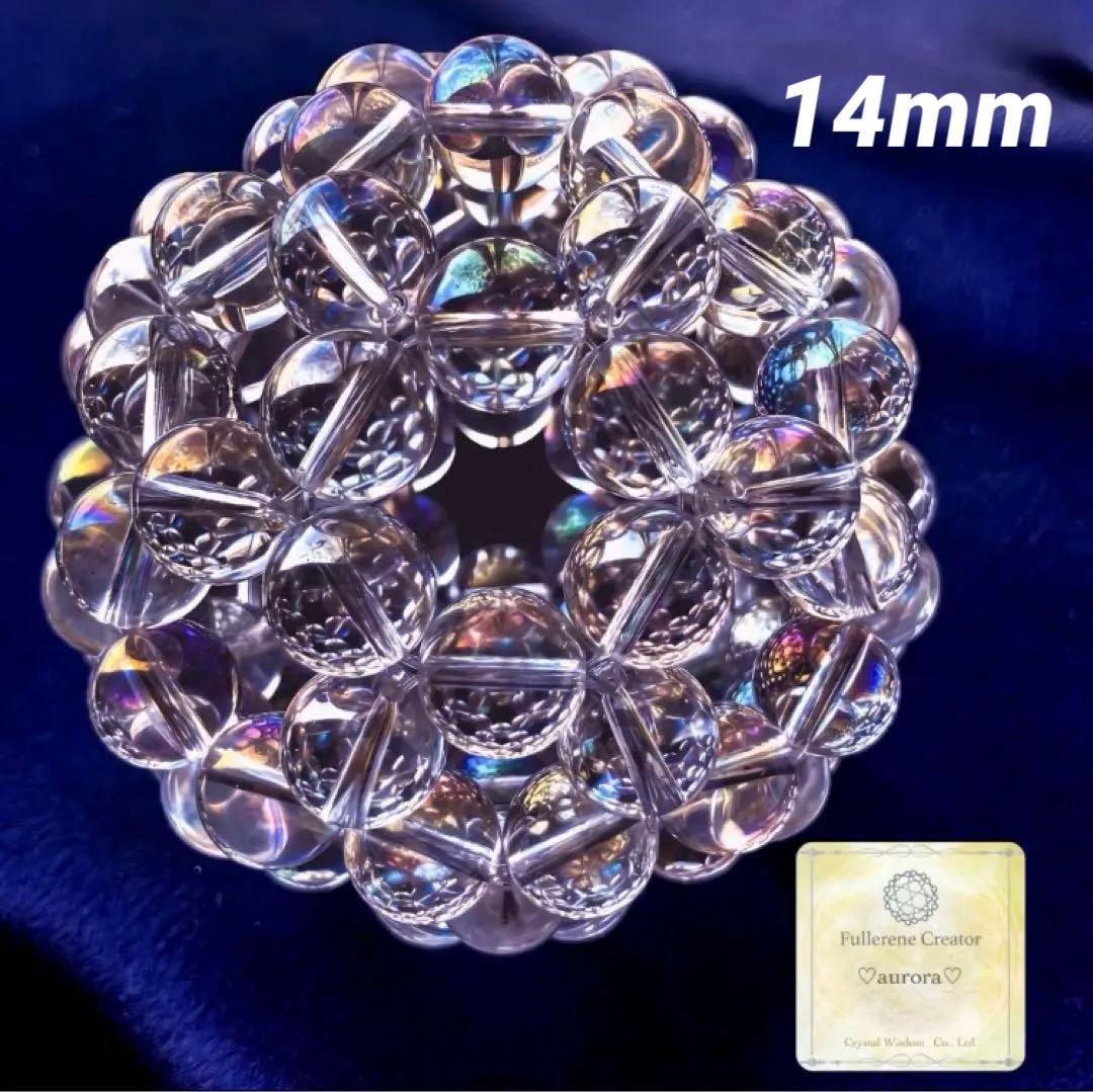 【14mm】レインボーオーラ 神聖幾何学フラーレン クリスタル