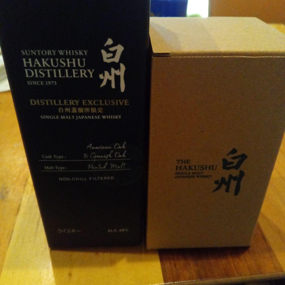ウイスキー Suntory Hakushu Distillery Exclusive