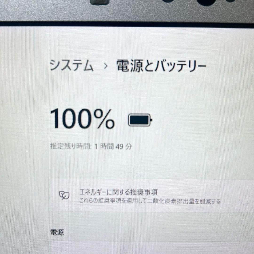 レッツノート 初期設定済 第8世代 SSD Windows11 ノートパソコン