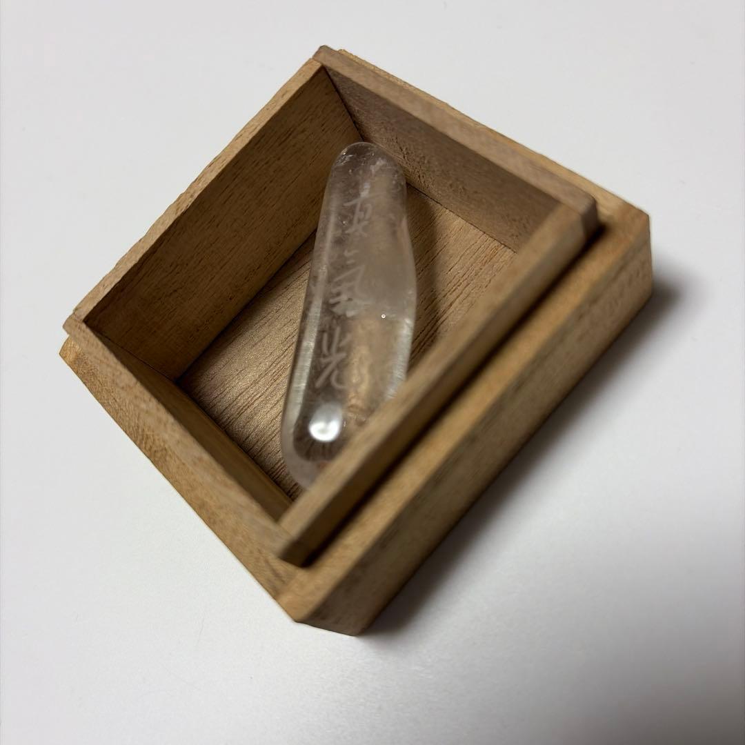 真氣光　気功　天然本水晶　握り棒