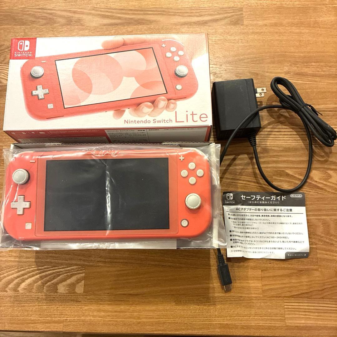 【美品】Nintendo switch Lite コーラル
