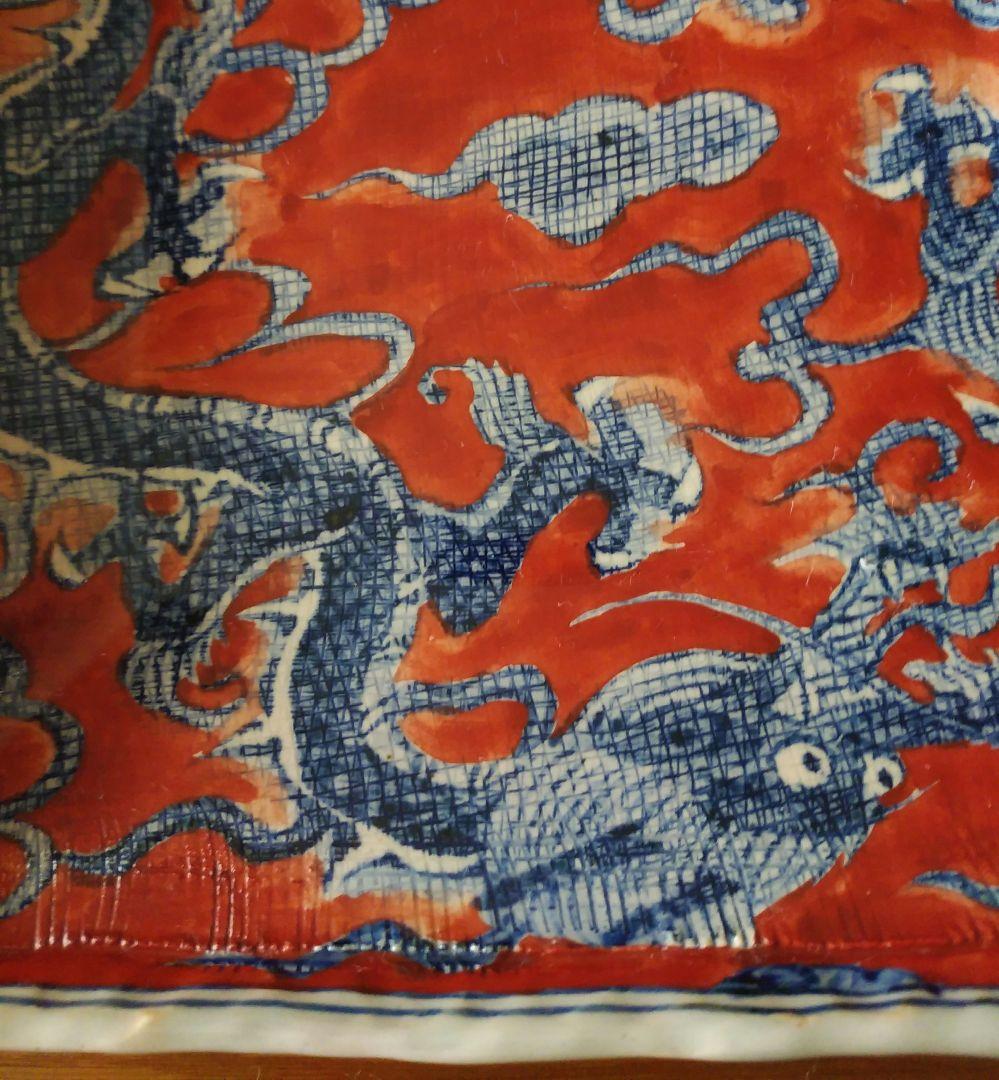 ◆匿名配送◆【波佐見焼　焱龍窯 】　飾り皿