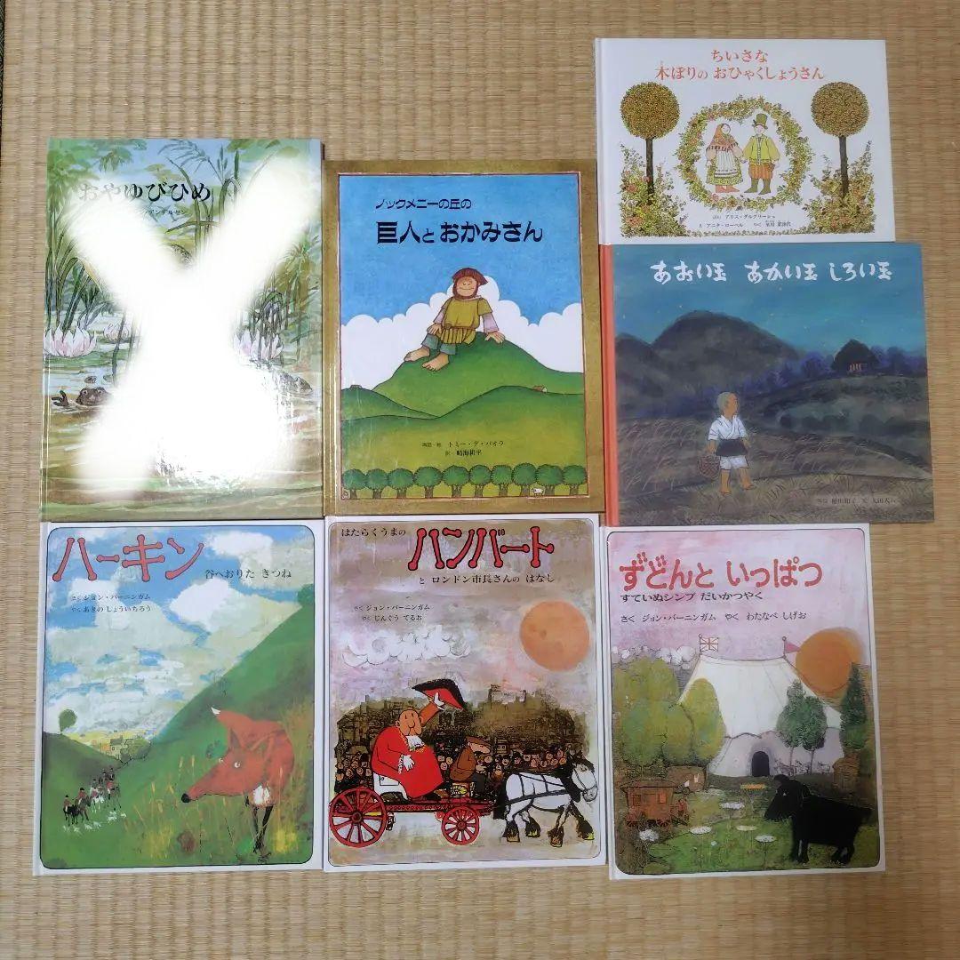 【値下】絵本　39冊セット　童話館　ぶっくくらぶ　福音館　偕成社　こぐま