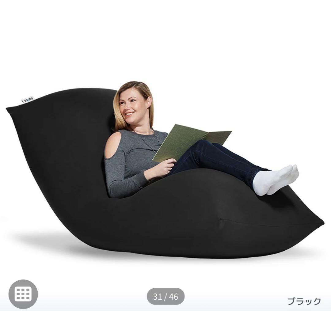 ち*ん様 Yogibo Max ヨギボーマックス ブラック　引き取り限定