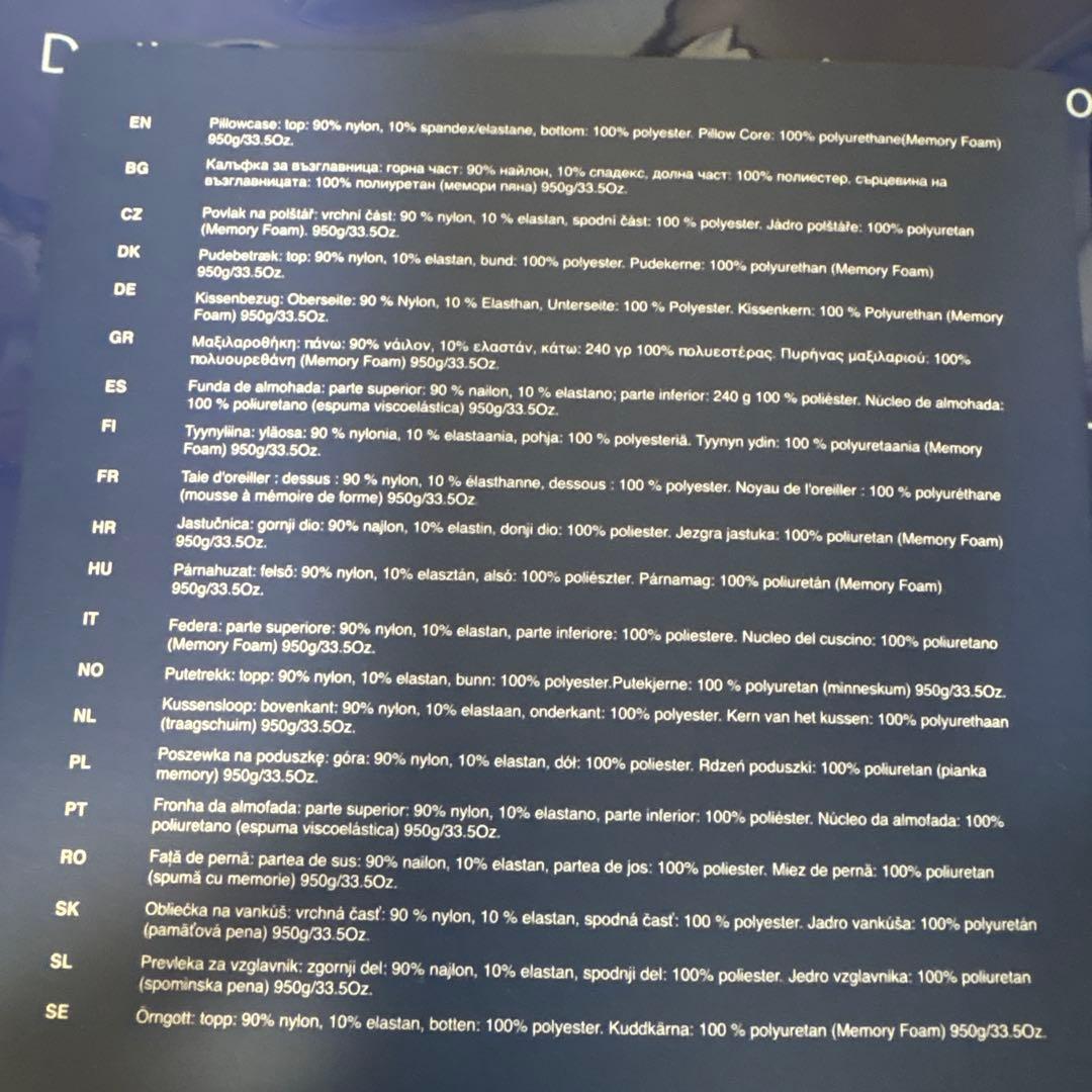 Derila ergo ドイツ製 快眠の為のネックピロー カバー付