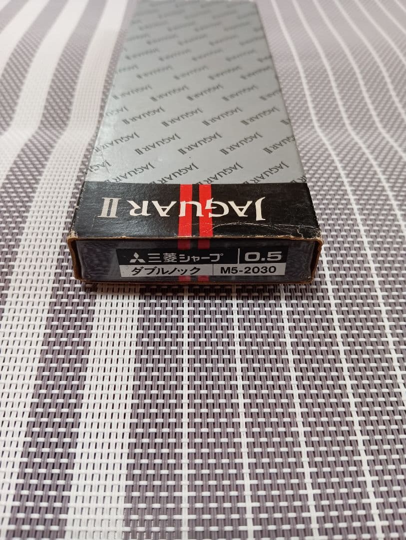【超希少】三菱鉛筆 JAGUAR II ダブルノック式シャープ 蝕刻 0.5mm