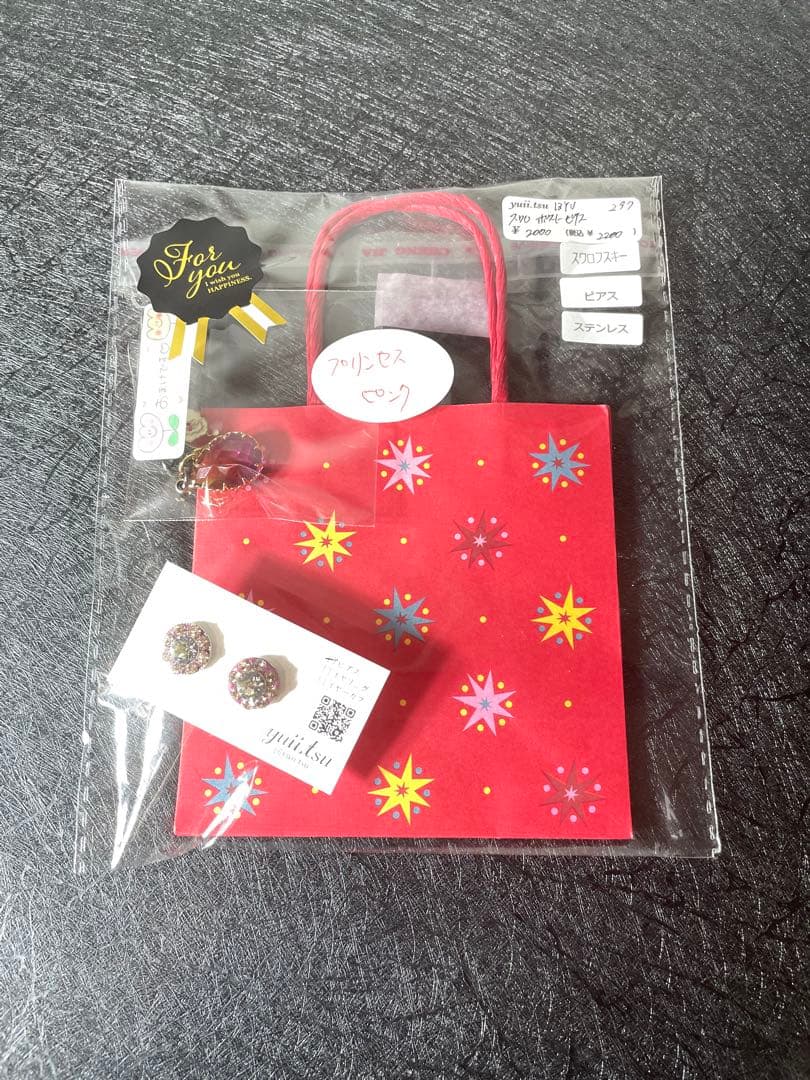 Princess pink ページ