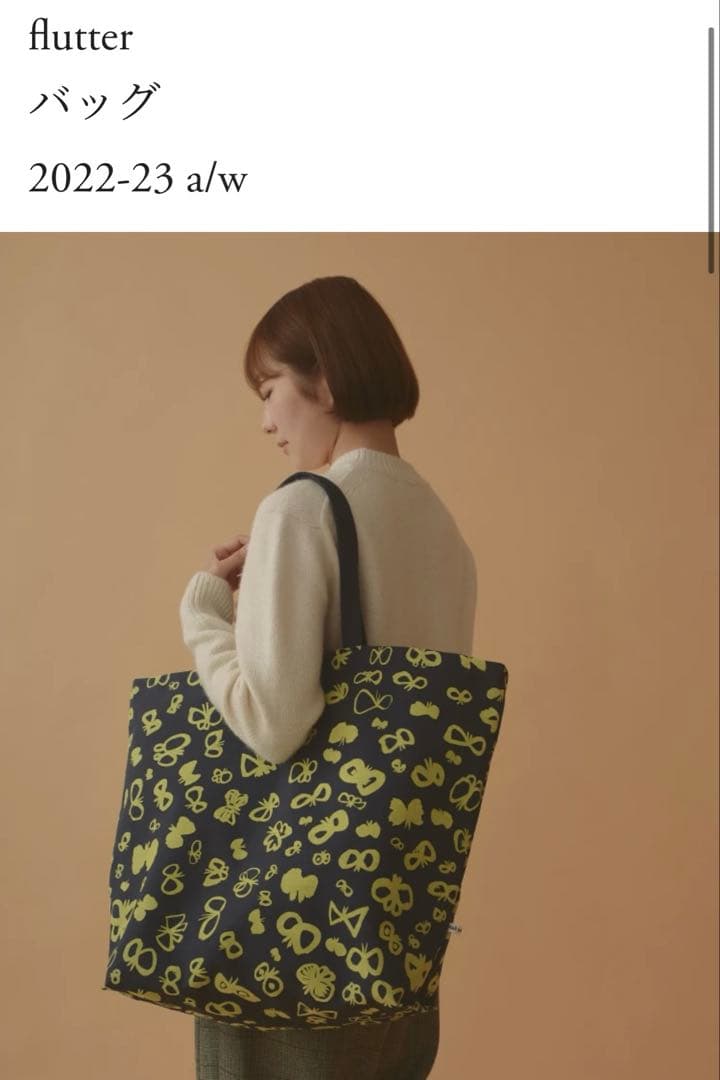 ミナペルホネン flutter 中　right khaki