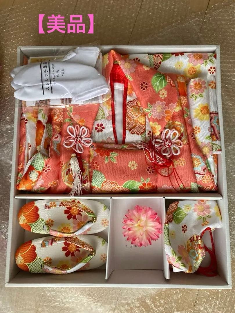 【9点フルセット】 七五三 着物 被布 被布セット 女の子 三歳