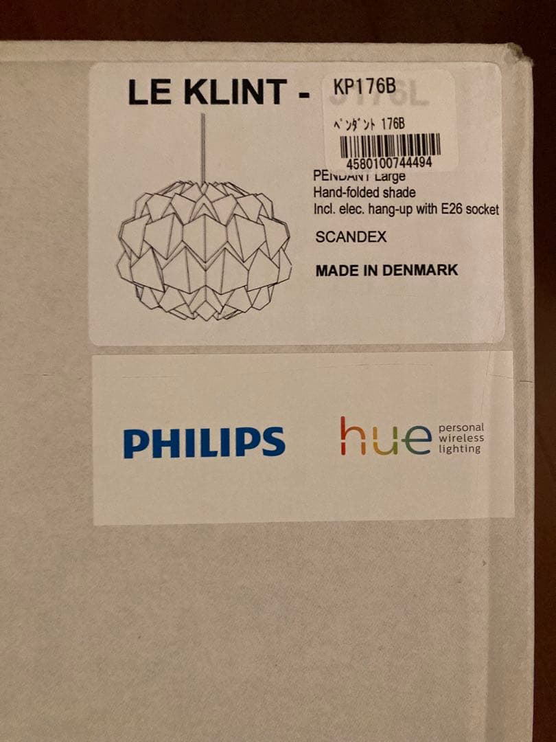 北欧　正規品　LE KLINT 176B ペンダントライト レクリント アクタス