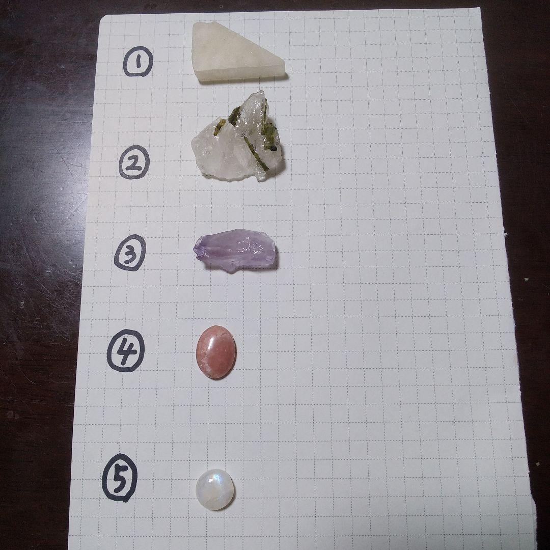 パワーストーン、おまけ画像一覧