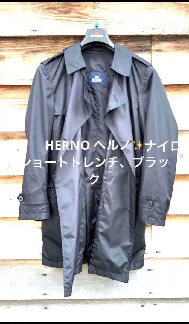 最終価格✨HERNO ヘルノ✨ナイロン 、スプリング ショートトレンチ