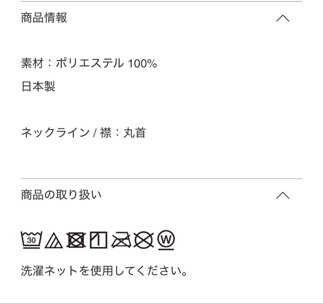 PLEATS PLEASE ISSEY MIYAKE 半袖BASICS サイズ3