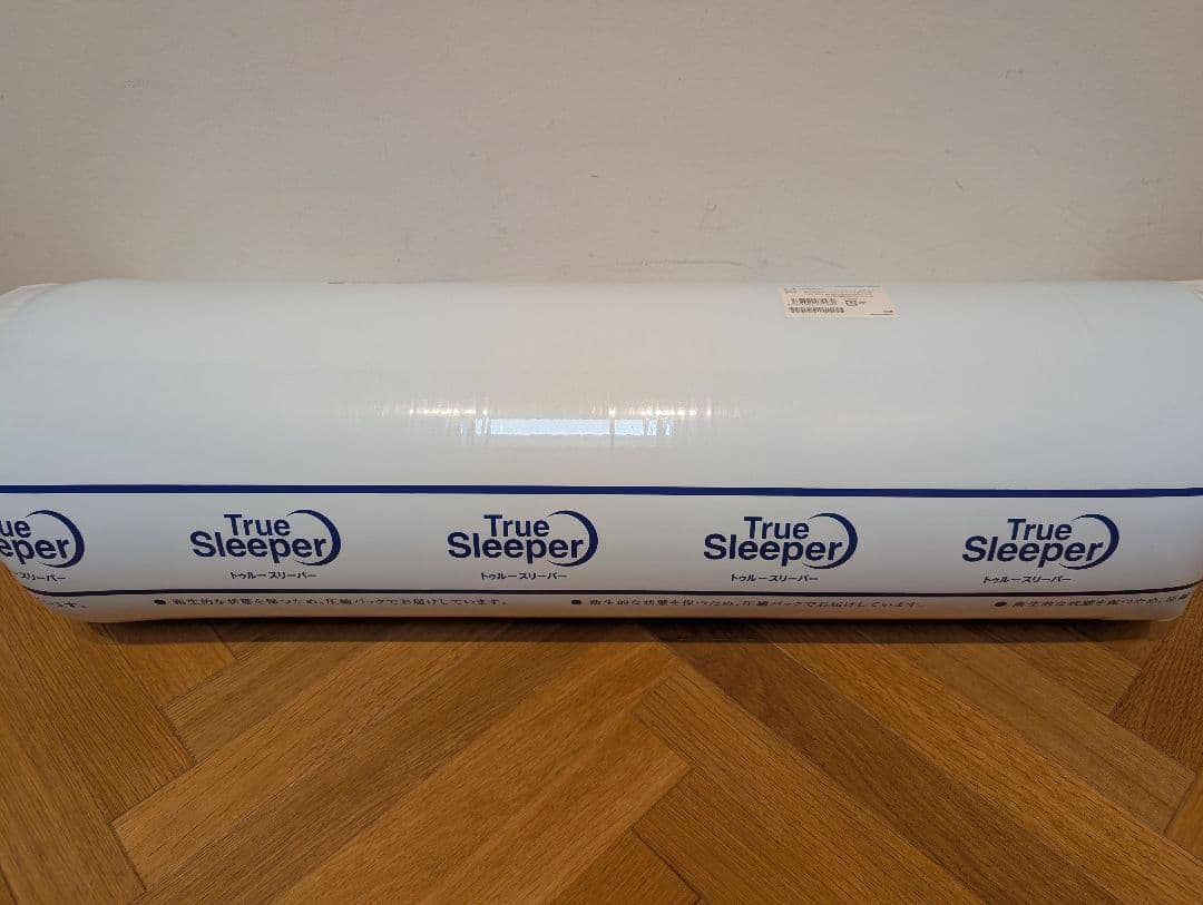 新品 トゥルースリーパー プレミアリッチ pr2 クイーンサイズ 低反発 高反発