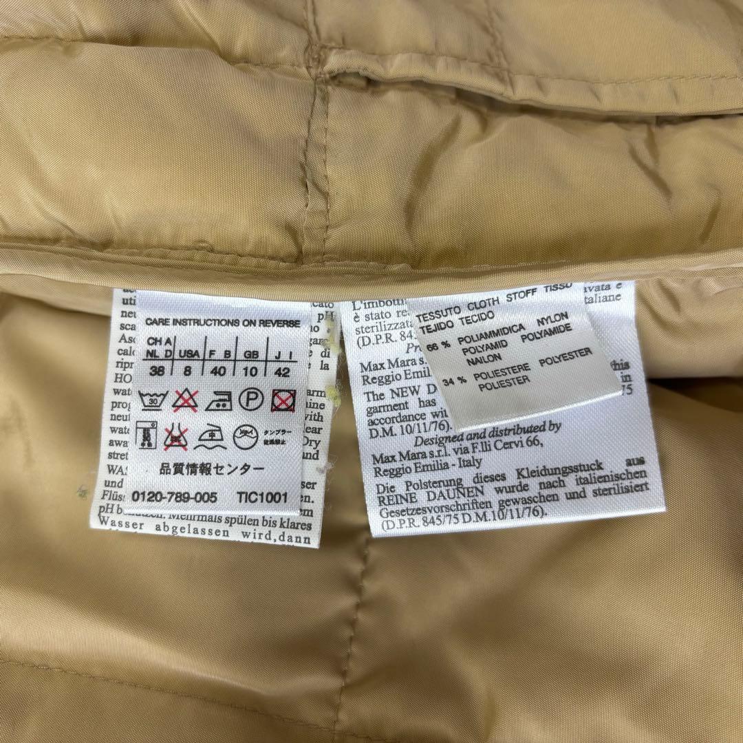 MaxMara✨大きいサイズ　キルティングダウン　バージンダウン　ベージュ　XL