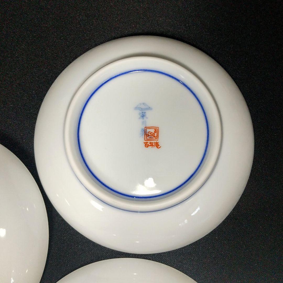 深川製磁 百年庵 深小皿揃 豆彩草葉文 絵変わり 約11cm 深皿 小皿 稀少